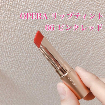 オペラ リップティント N/OPERA/リップティントを使ったクチコミ(1枚目)