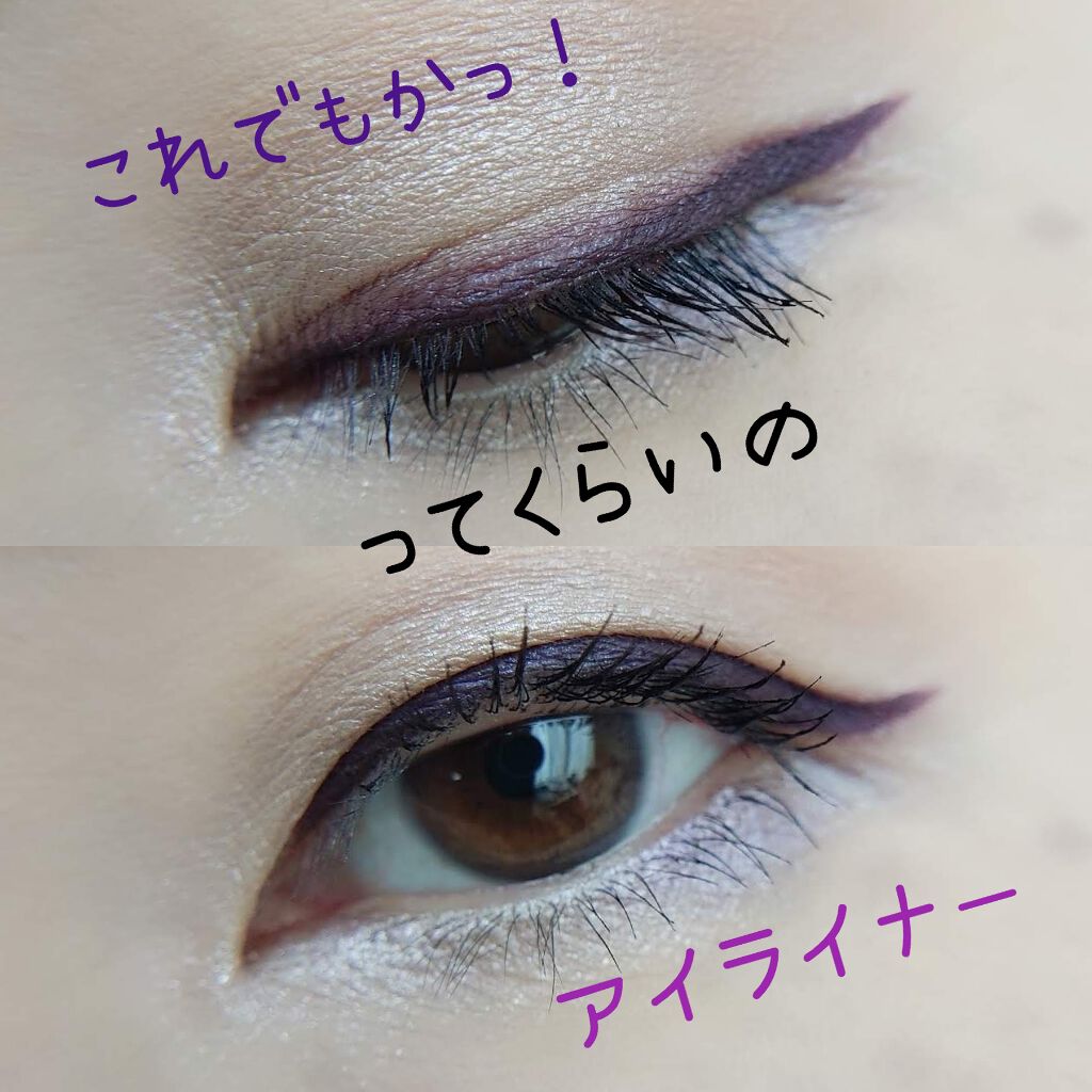 ジャストアイシャドウ/Laka/単色アイシャドウを使ったクチコミ（1枚目）