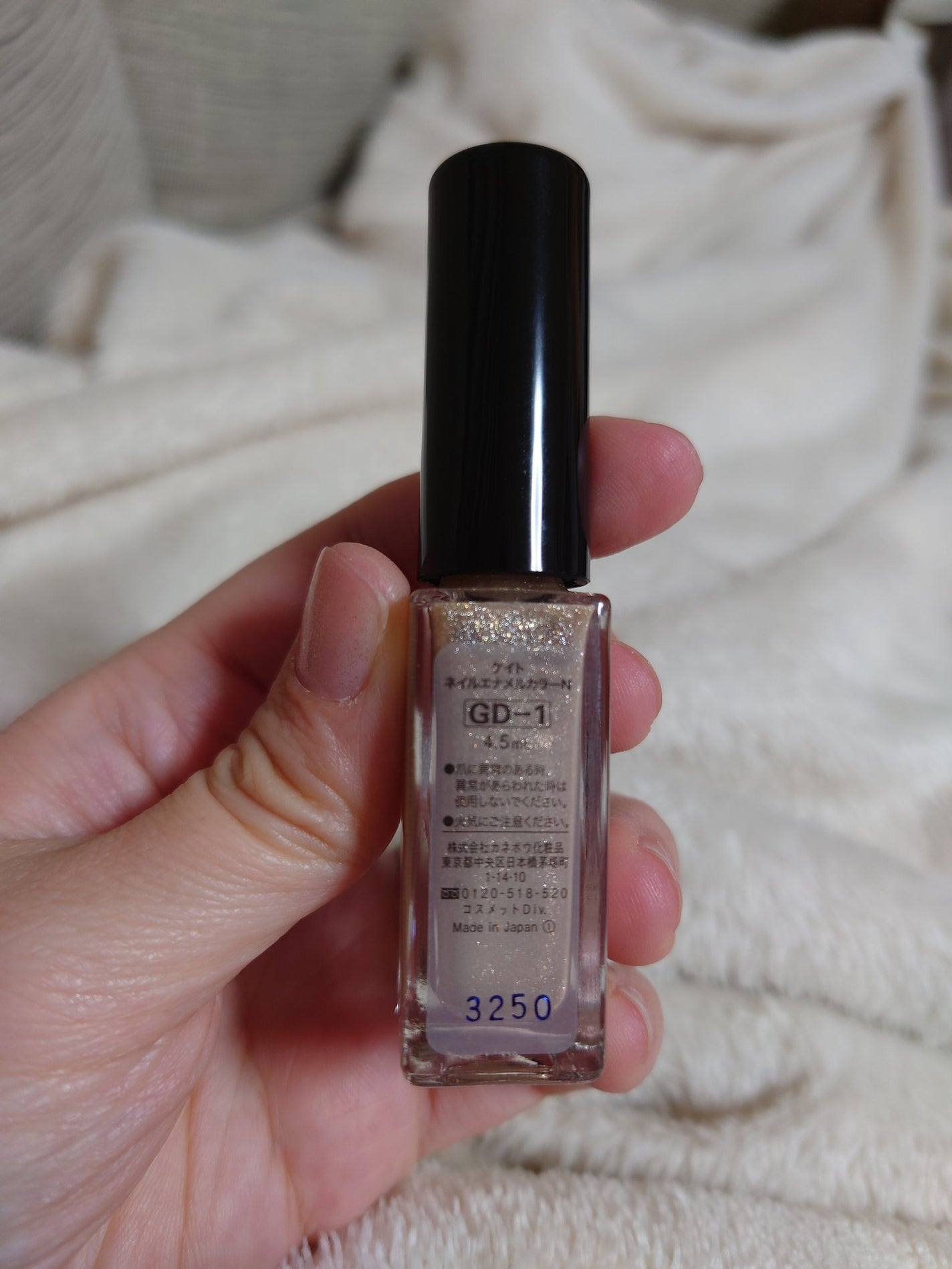 ネイルエナメルカラーN/KATE/マニキュアを使ったクチコミ(4枚目)