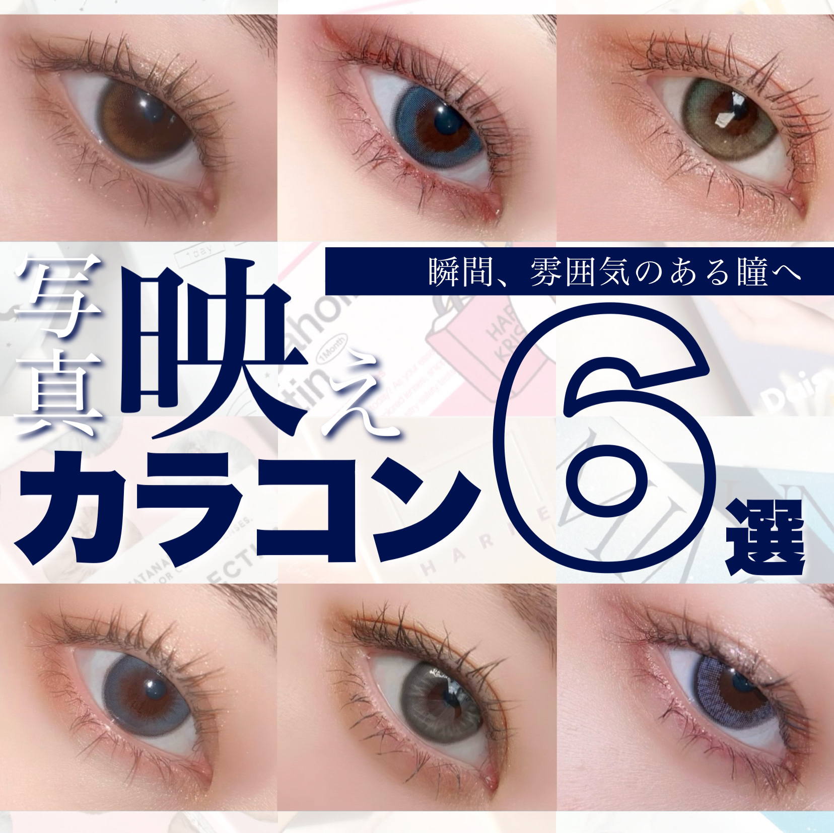 Lucir 1Day/mimundo/カラーコンタクトレンズを使ったクチコミ（1枚目）