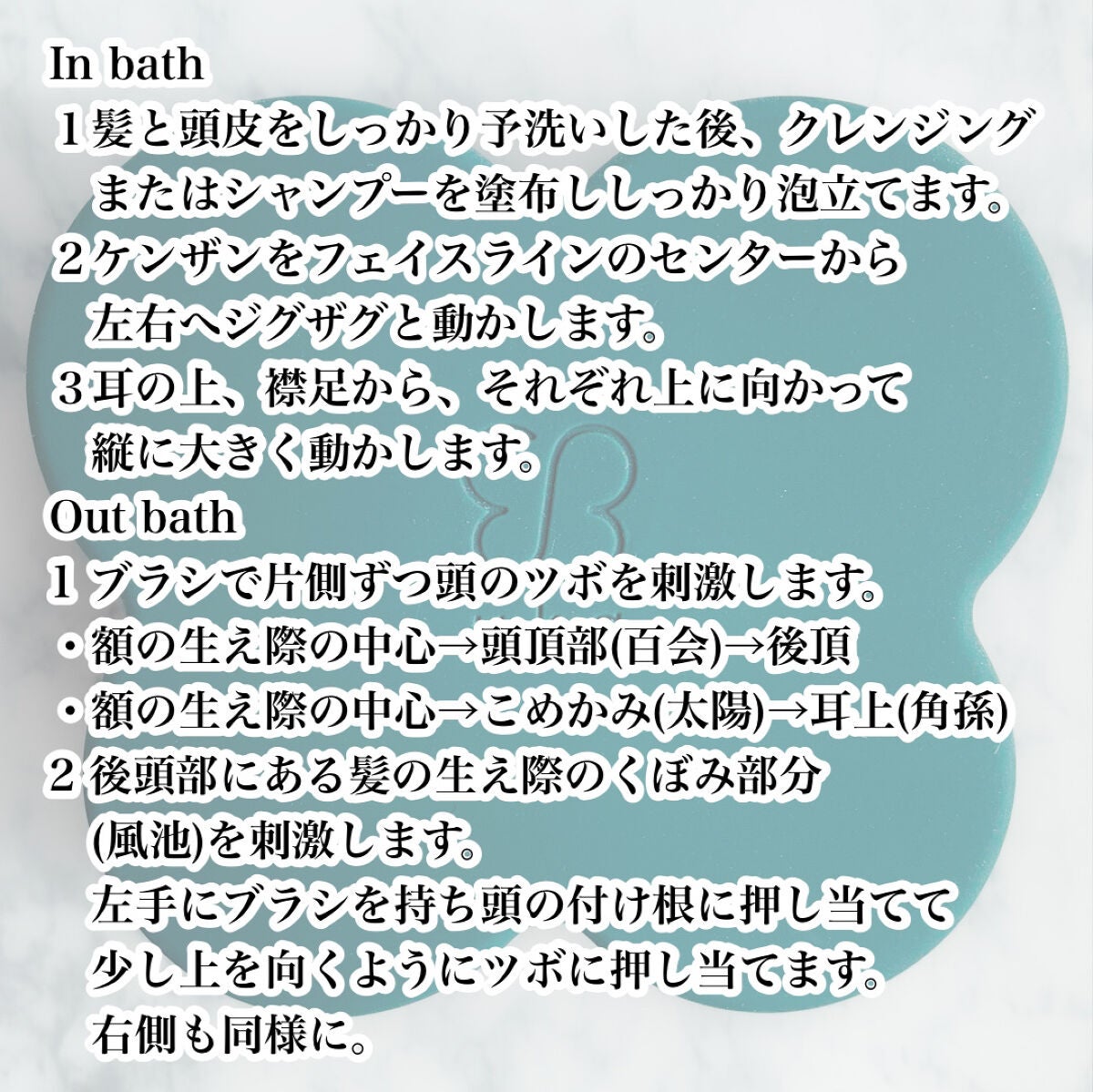uka scalp brush kenzan/uka/スカルプブラシを使ったクチコミ(4枚目)