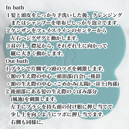 uka scalp brush kenzan/uka/スカルプブラシを使ったクチコミ(4枚目)