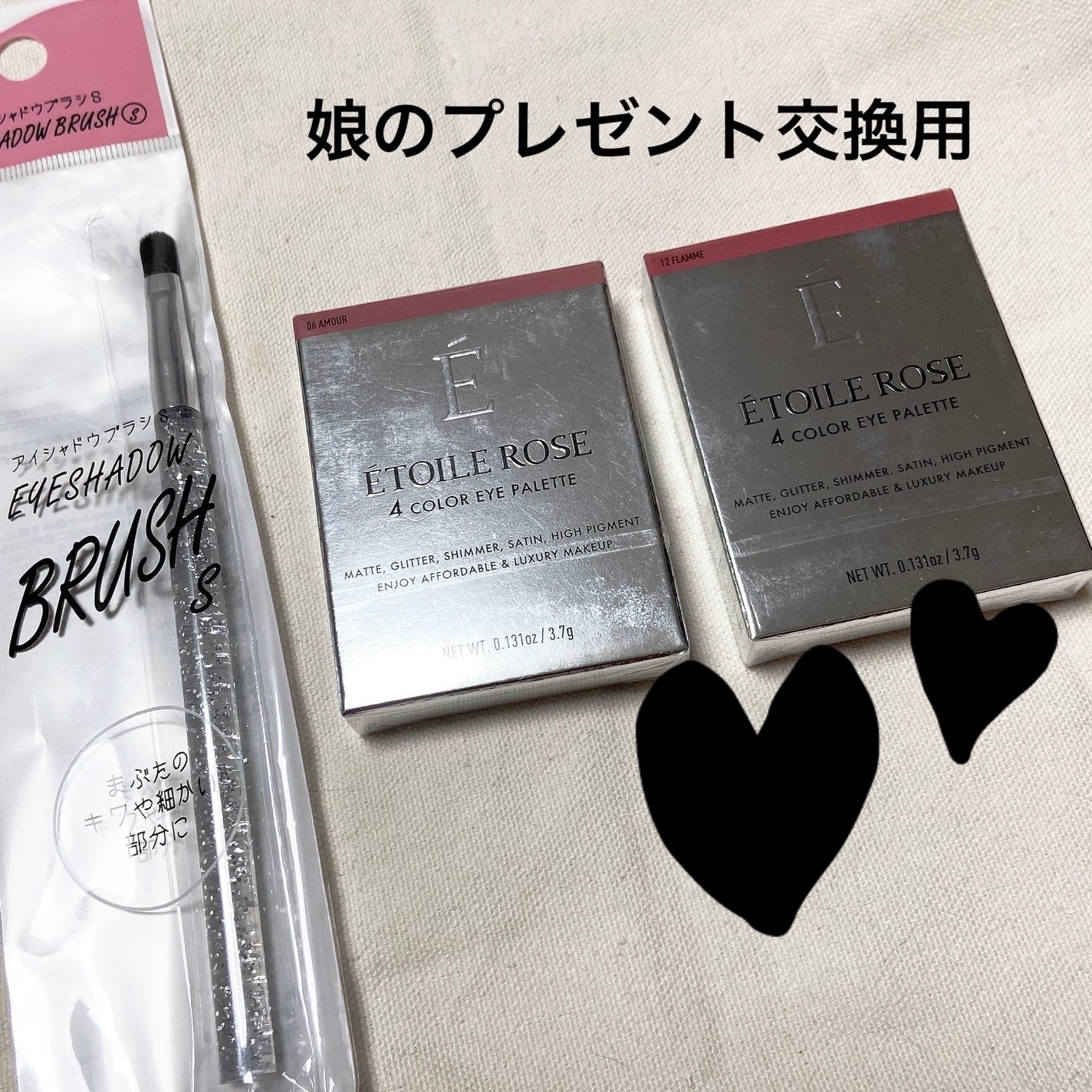 白潤 薬用美白化粧水/肌ラボ/化粧水を使ったクチコミ(2枚目)