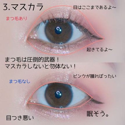 ひとえ・奥ぶたえ用カーラー/アイプチ®/ビューラーを使ったクチコミ(4枚目)