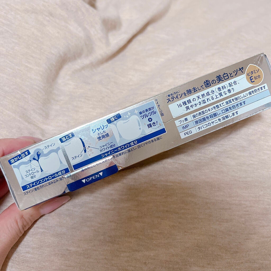 オーラツー プレミアム スティンクリアペースト プレミアムミント/オーラツー/歯磨き粉を使ったクチコミ(3枚目)