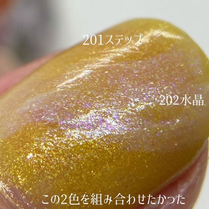 オサジ アップリフト ネイルカラー/OSAJI/マニキュアを使ったクチコミ(4枚目)