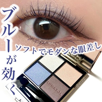 ルナソル アイカラーレーションN EX01 Serene Moment(限定色)/LUNASOL/アイシャドウパレットを使ったクチコミ(1枚目)