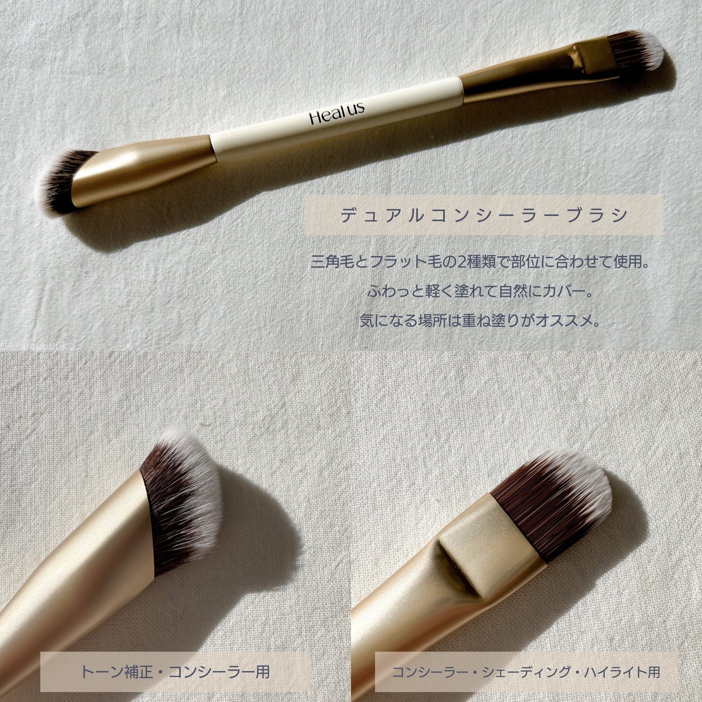 ブリージングコンシーラーパレット/Healus/パレットコンシーラーを使ったクチコミ(3枚目)