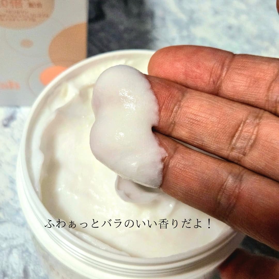 ダヴ クリームボディウォッシュ ジョイアスグロウ/ダヴ/ボディソープを使ったクチコミ(4枚目)