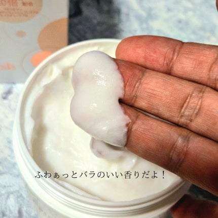 ダヴ クリームボディウォッシュ ジョイアスグロウ/ダヴ/ボディソープを使ったクチコミ(4枚目)