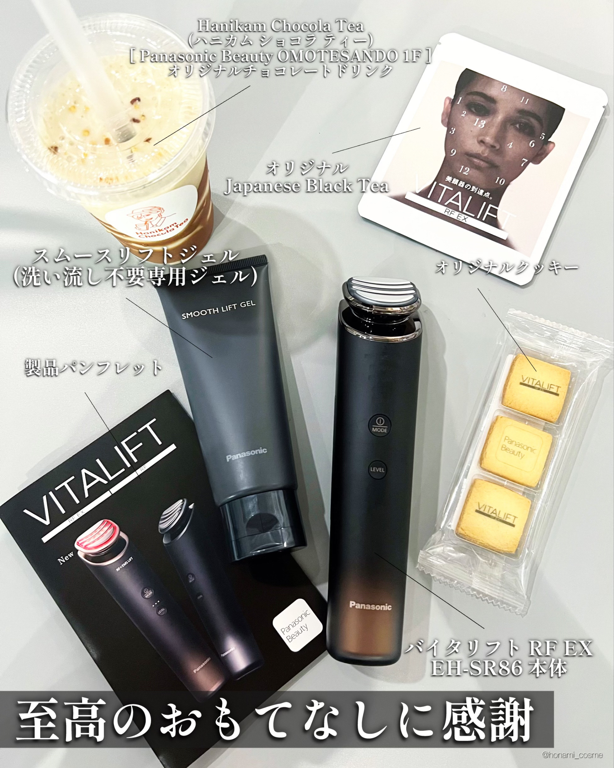 を使ったクチコミ（3枚目）