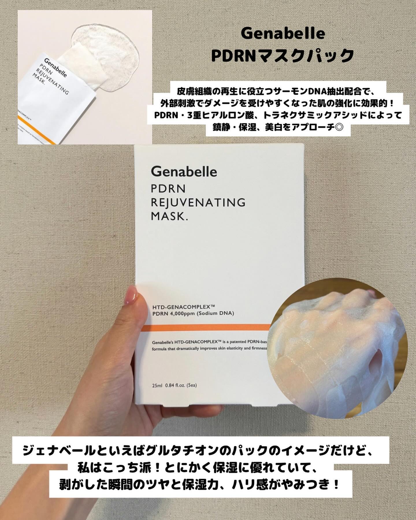 マデカダーママスクⅢ インセンティブフォーミュラ/センテリアン24/シートマスク・パックを使ったクチコミ（3枚目）