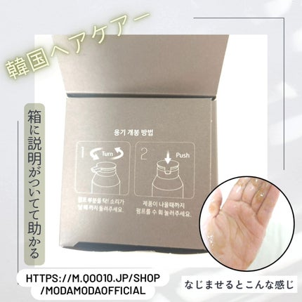 モダモダゼログレイシャンプー/MODAMODA/市販シャンプーを使ったクチコミ(3枚目)