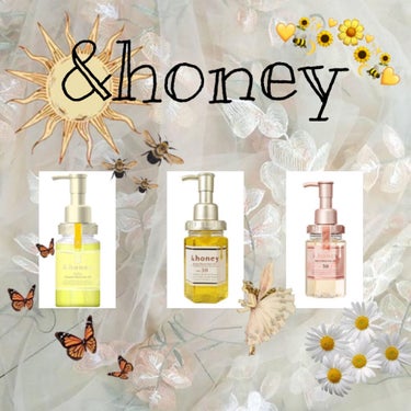 シルキー　スムースモイスチャー　ヘアオイル　3.0/&honey/ヘアオイルを使ったクチコミ（1枚目）