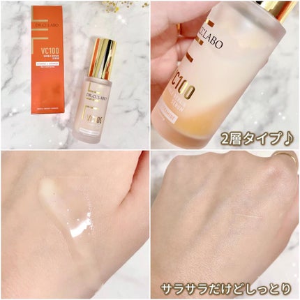 VC100エッセンスローション EX/ドクターシーラボⓇ/化粧水を使ったクチコミ(6枚目)