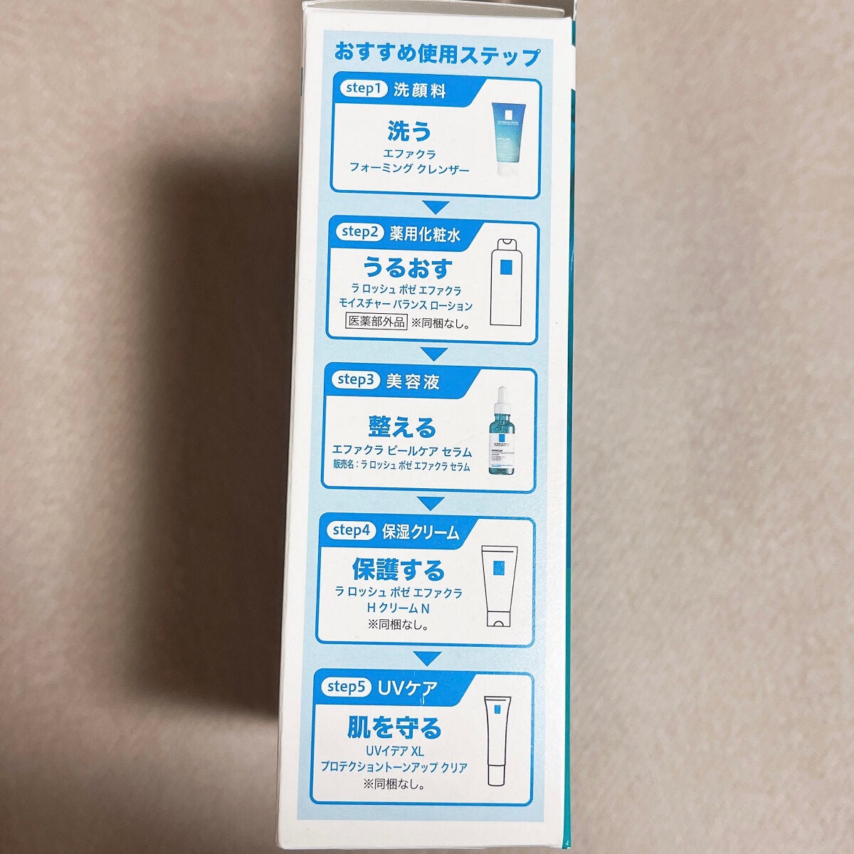 ラロッシュポゼ エファクラ/ラ ロッシュ ポゼ/洗顔フォームを使ったクチコミ(5枚目)