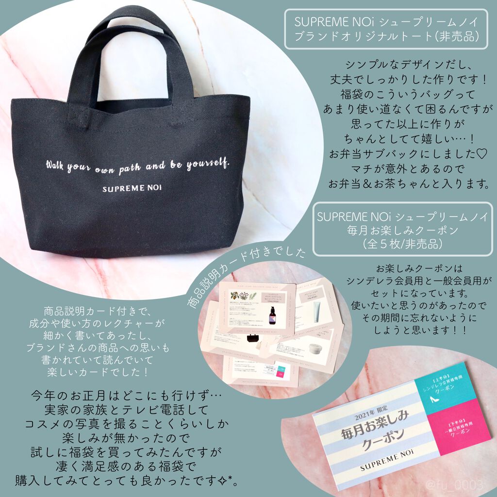 エクストラ スターダスト ジェル/シュープリームノイ/オールインワン化粧品を使ったクチコミ(5枚目)