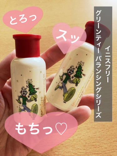 おはようございます！まるです⭕️

Qoo10のメガ割で、innisfree グリーンティーシードセラムNのホリデーセットを購入した時に入っていた、ミニサイズの

･グリーンティー バランシングスキン
