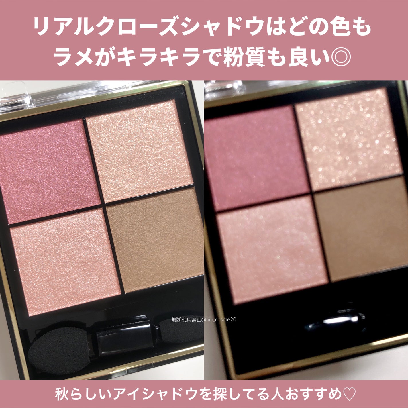 リアルクローズシャドウ/excel/アイシャドウパレットを使ったクチコミ(5枚目)
