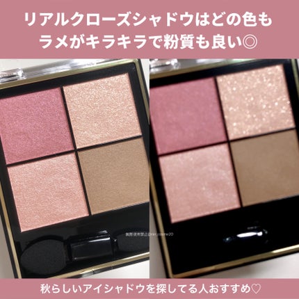リアルクローズシャドウ/excel/アイシャドウパレットを使ったクチコミ(5枚目)