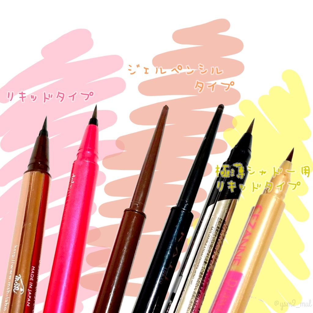 シングルアイシャドウ/マリブビューティー/単色アイシャドウを使ったクチコミ(3枚目)