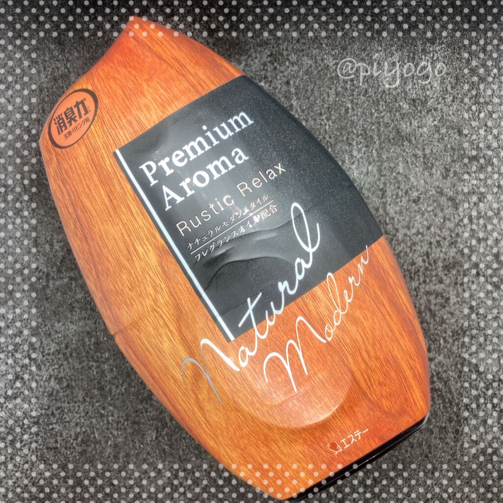 玄関・リビング用 消臭力 Premium Aroma/消臭力/その他を使ったクチコミ(3枚目)