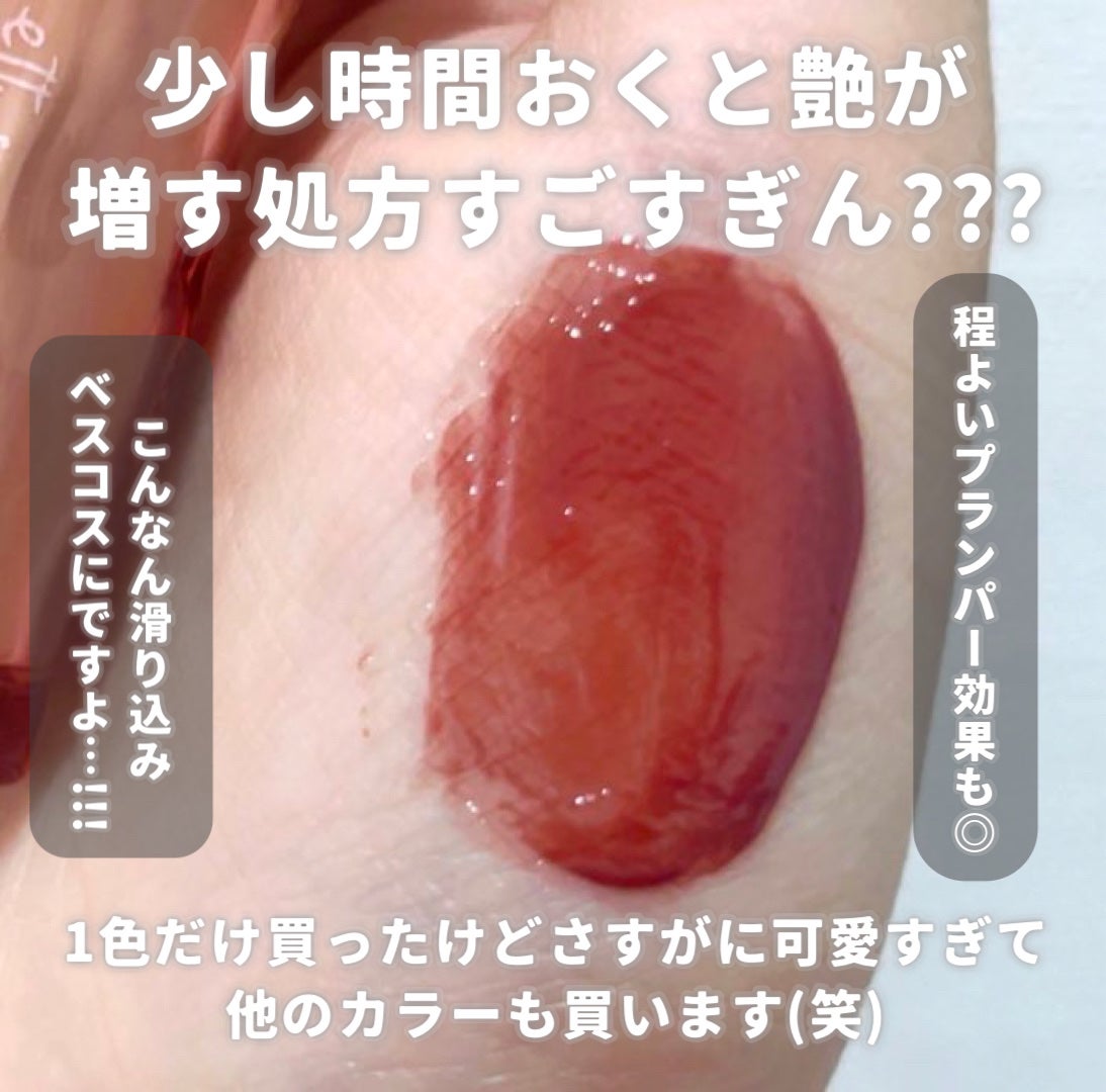 エテュセ タイムス リップ/ettusais/口紅を使ったクチコミ(3枚目)