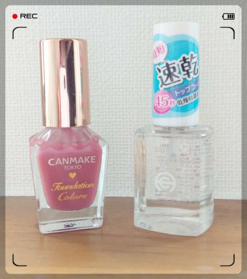 AC クイックドライ トップコート/AC MAKEUP/ネイルトップコートを使ったクチコミ（3枚目）