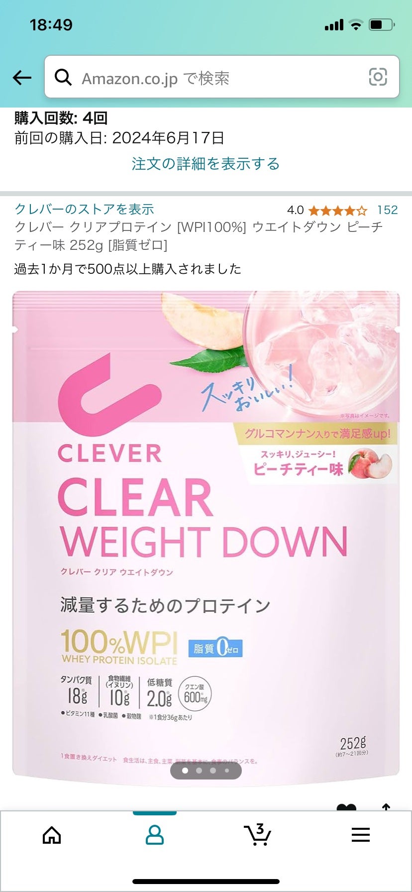 ロゼット洗顔パスタ アクネクリア/ロゼット/洗顔フォームを使ったクチコミ(5枚目)