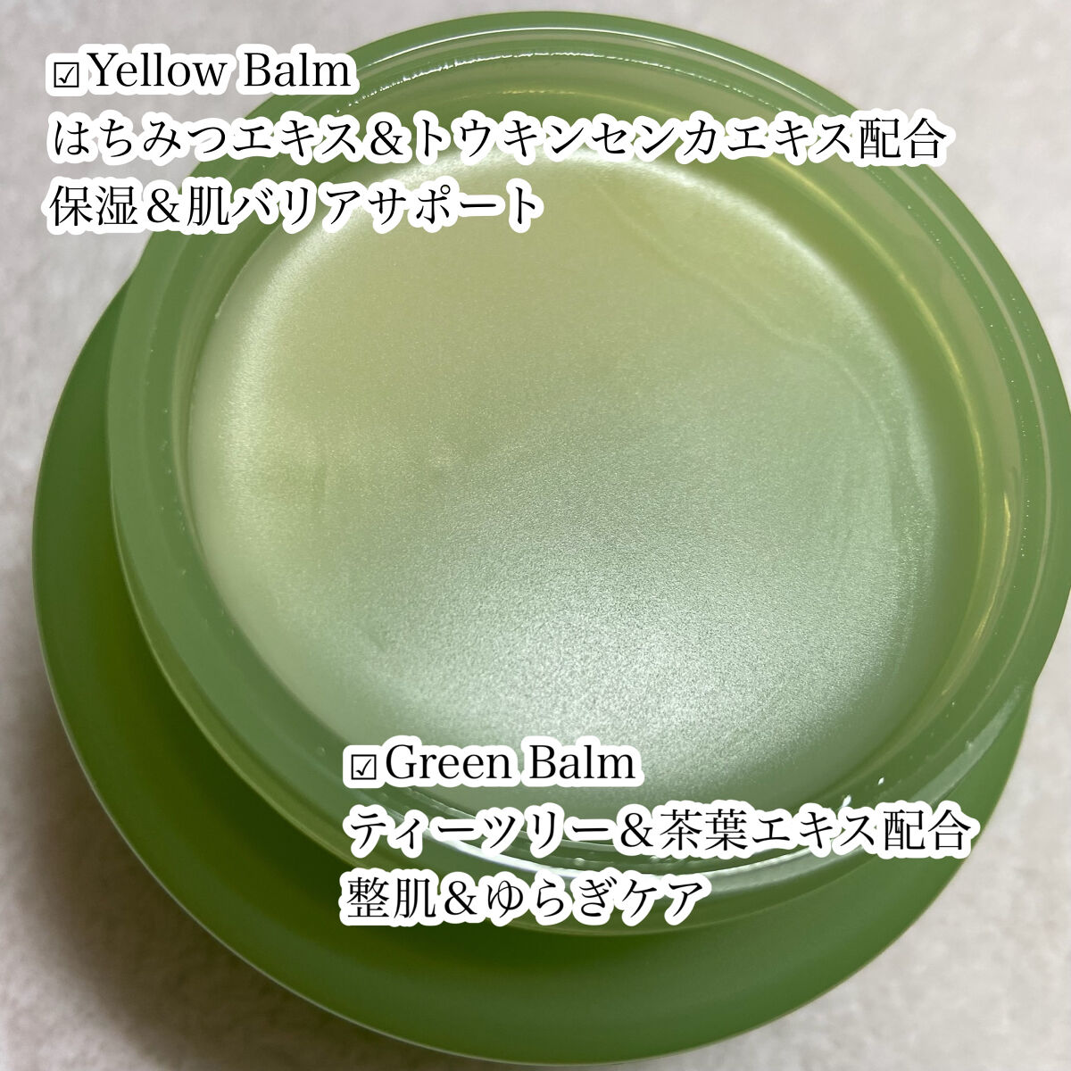 シカマイルドクレンジングバーム/VT/クレンジングバームを使ったクチコミ（3枚目）