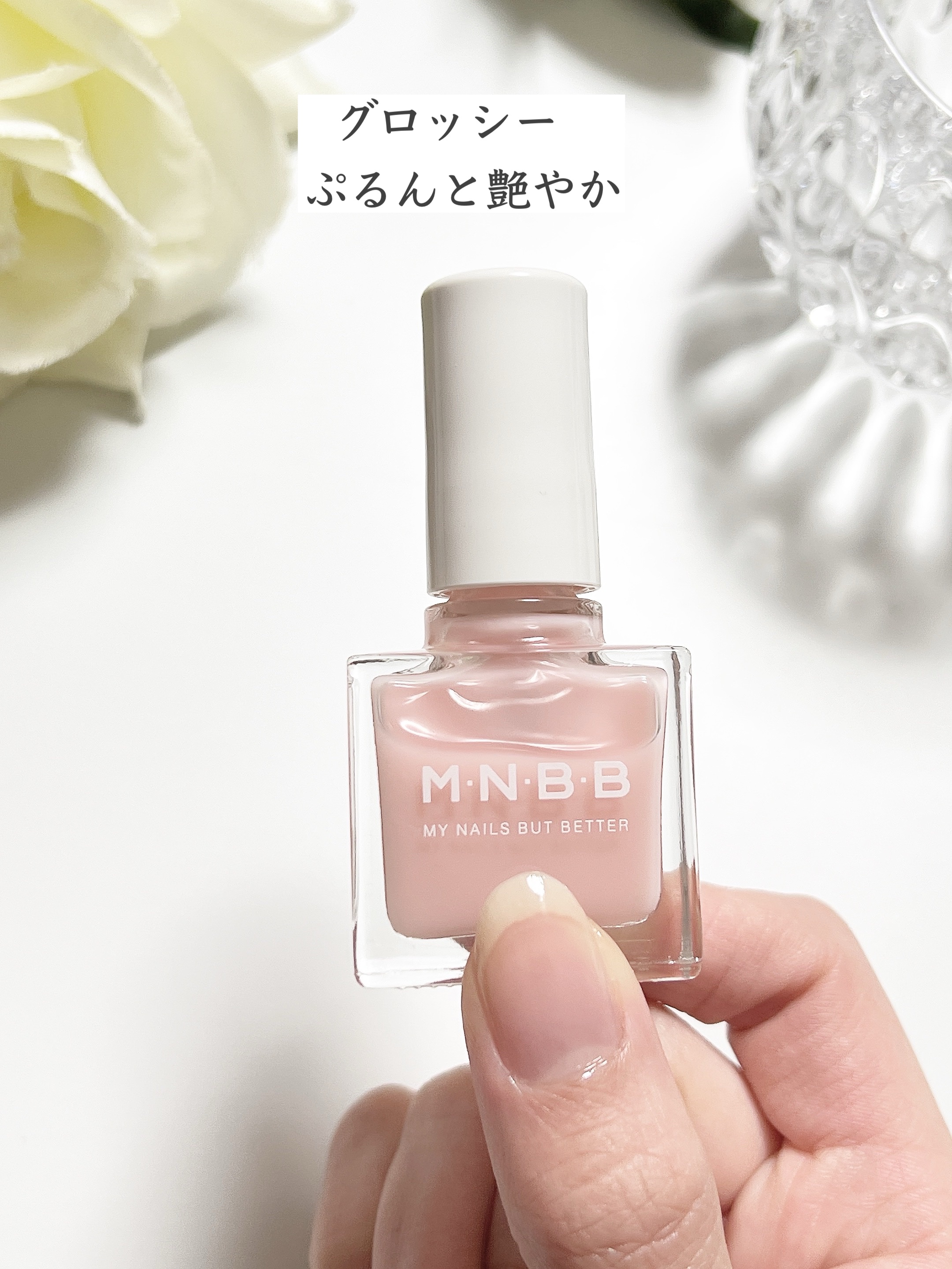 プロネイルコート/M･N･B･B/オールインワンネイルを使ったクチコミ（2枚目）