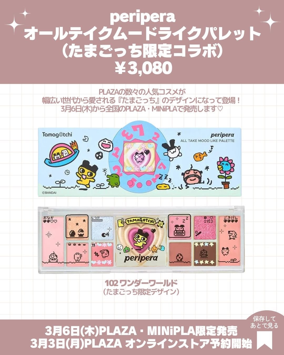 エッセンスインヘアミルク/オルビス/ヘアミルクを使ったクチコミ(9枚目)