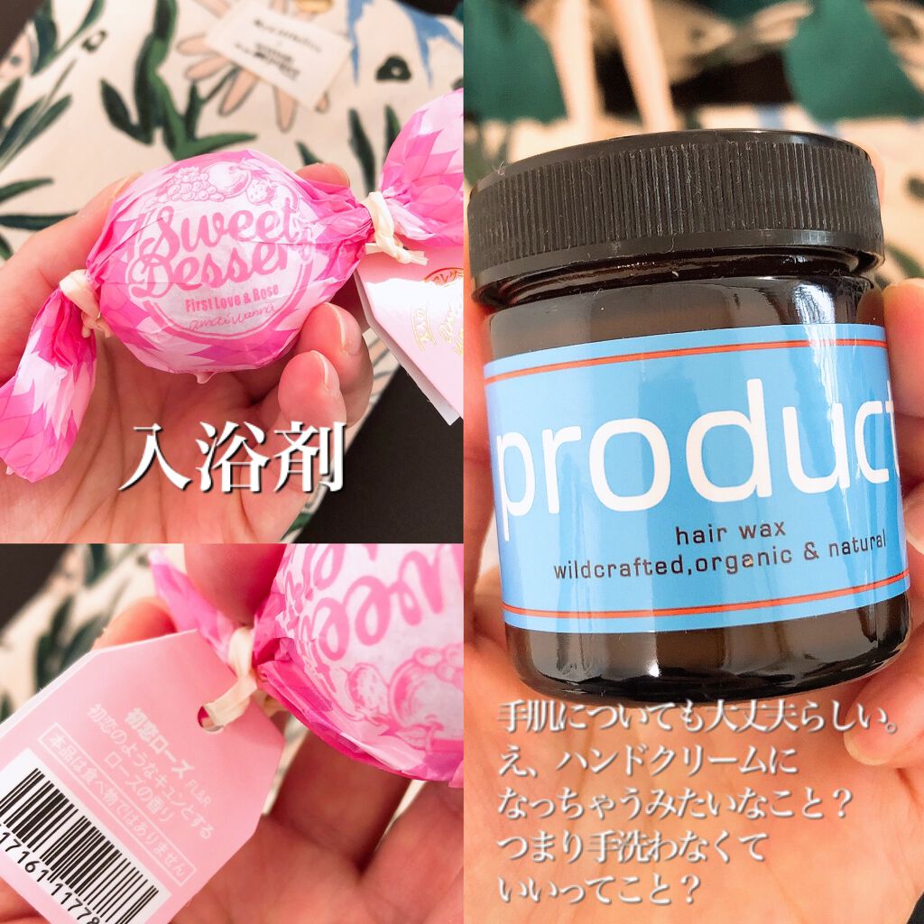 My Little Box/My Little Box/その他キットセットを使ったクチコミ（3枚目）