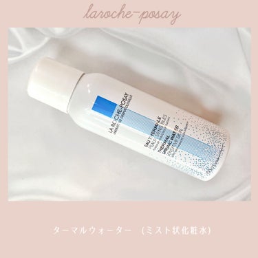 ラ ロッシュ ポゼ ターマルウォーターのクチコミ「
LA ROCHE-POSAY

ターマルウォーター  (ミスト状化粧水)

¥1650


.....」（1枚目）