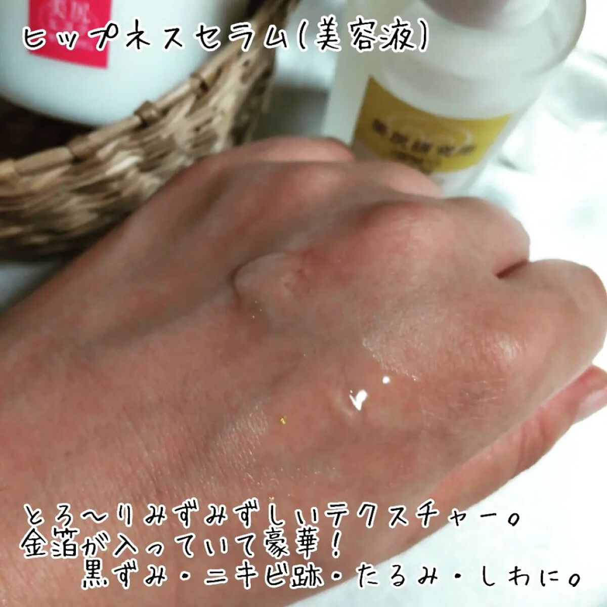 を使ったクチコミ（2枚目）