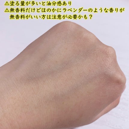 クリーム20/ドモホルンリンクル/フェイスクリームを使ったクチコミ(5枚目)