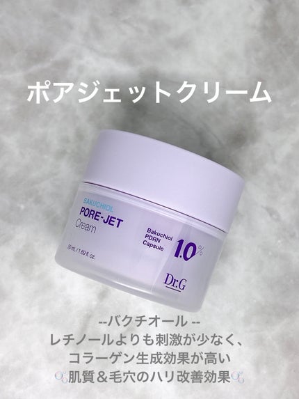バクチオールポアジェットセラム/Dr.G/美容液を使ったクチコミ(5枚目)