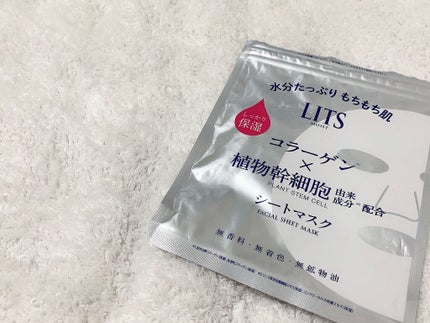モイスト パーフェクトリッチマスク/リッツ/シートマスク・パックを使ったクチコミ(1枚目)