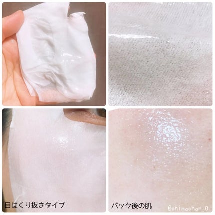 ガムシートマスク コラーゲン※10ミルク※11ステッカー/Abib /シートマスク・パックを使ったクチコミ(4枚目)