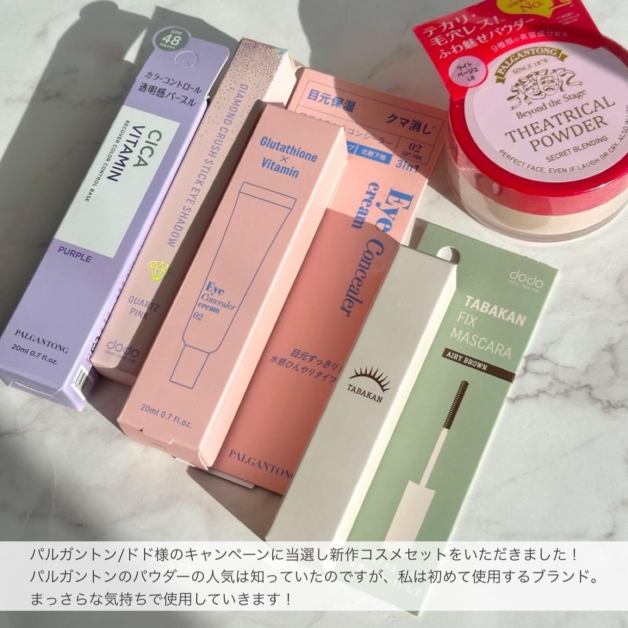 束感フィックスマスカラ/ドド/マスカラを使ったクチコミ（2枚目）