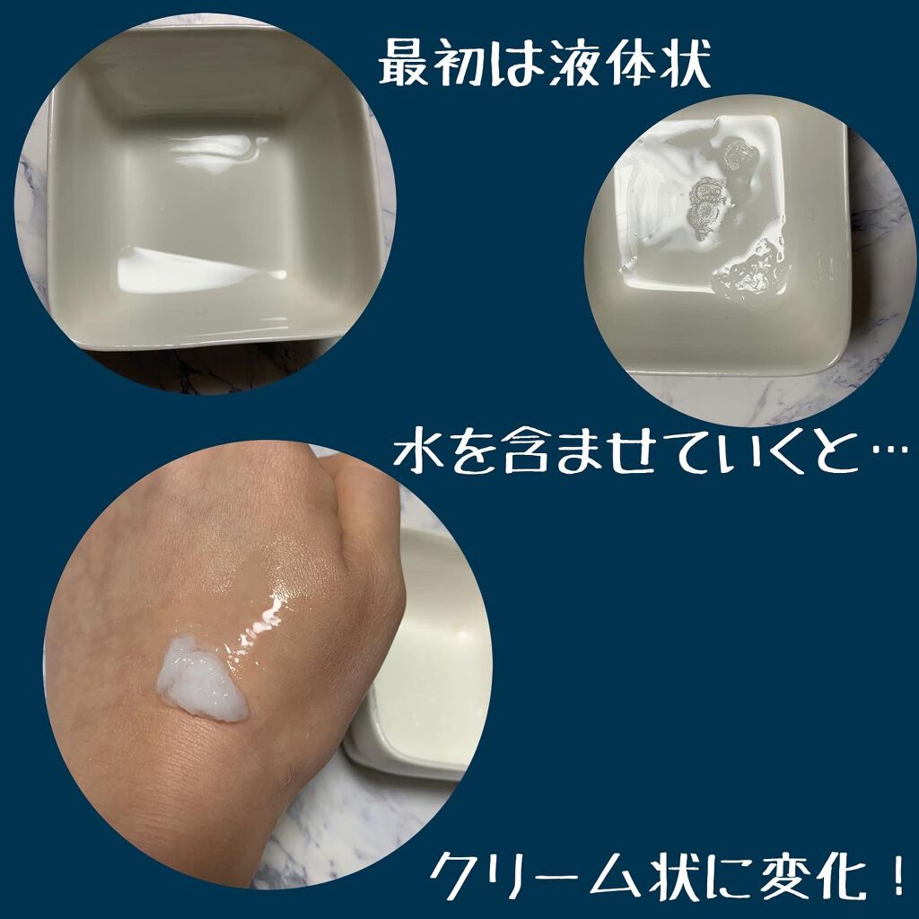 温感ヘッドスパトリートメント/TRICORE/頭皮トリートメントを使ったクチコミ(5枚目)