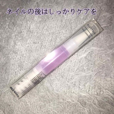 ネイルケアオイル/無印良品/ネイルオイル・トリートメントを使ったクチコミ（1枚目）