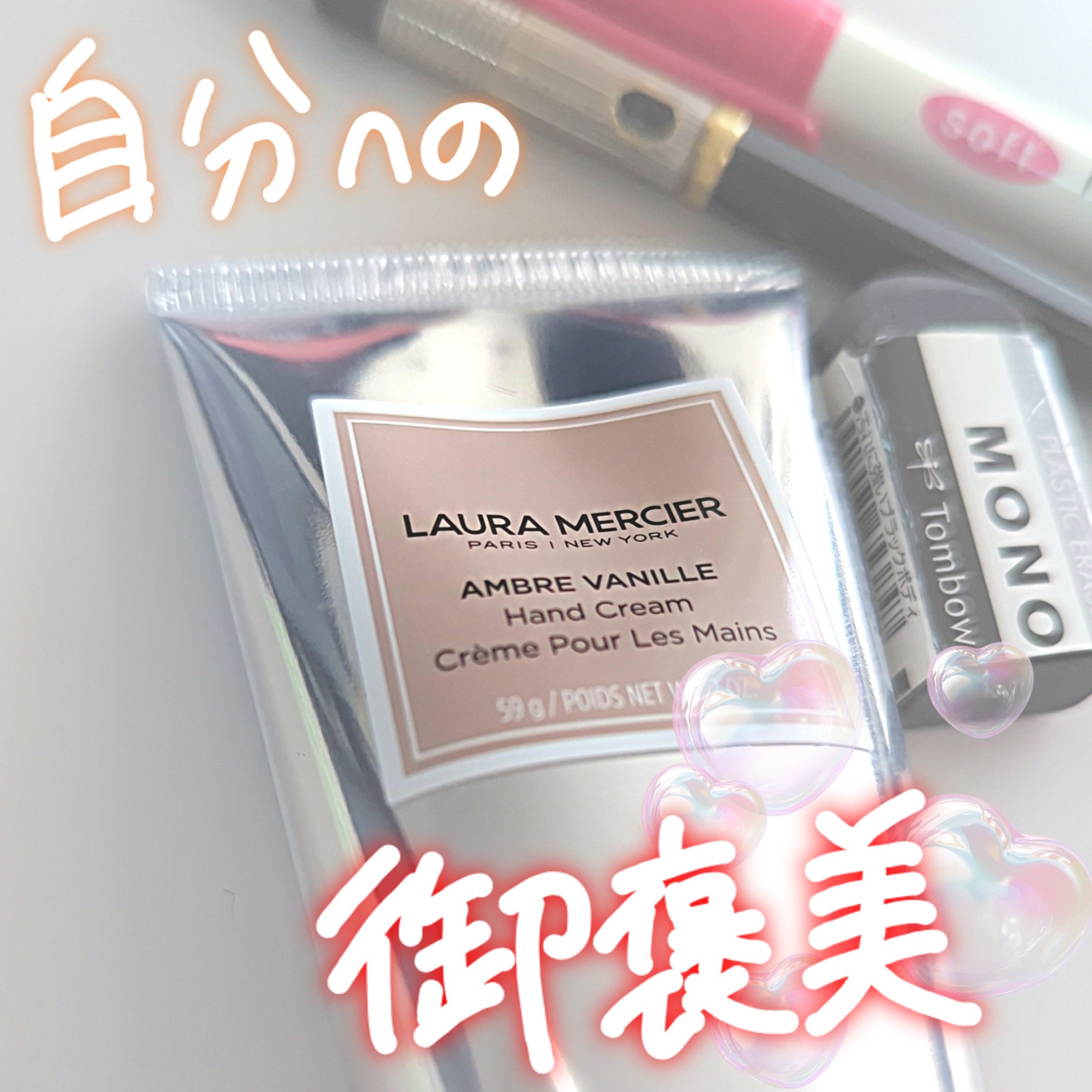 ハンドクリーム アンバーバニラ/ローラ メルシエ/ハンドクリームを使ったクチコミ（1枚目）