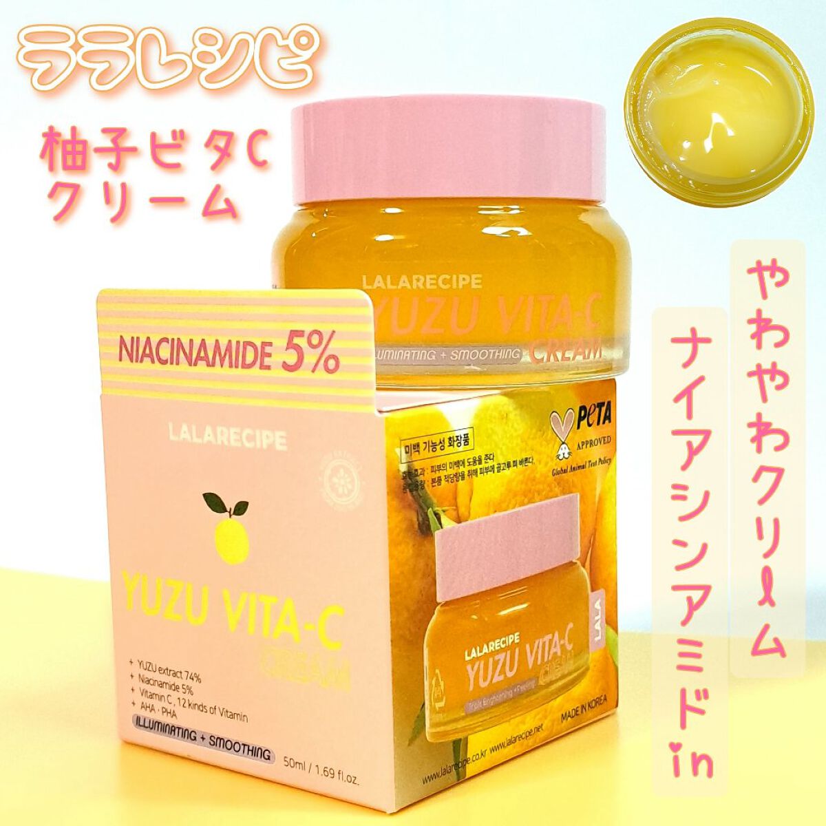 ララレシピ 柚子ビタCクリームのクチコミ「とろとろジェリーみたいな柚子クリーム🍋
詳細レビューです👏

✼••┈┈••✼••┈┈••✼•.....」（1枚目）