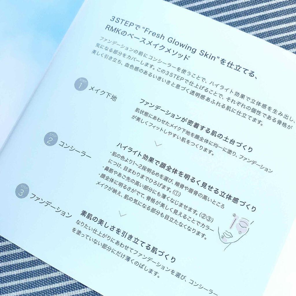 ルミナス ペンブラッシュコンシーラー/RMK/リキッドコンシーラーを使ったクチコミ(7枚目)