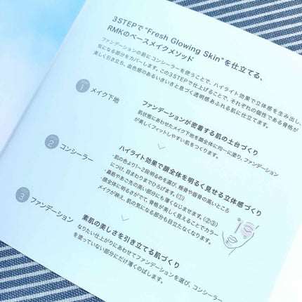 ルミナス ペンブラッシュコンシーラー/RMK/リキッドコンシーラーを使ったクチコミ(7枚目)