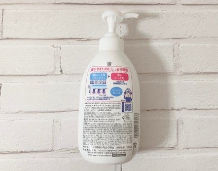 角層まで浸透する うるおいミルク 無香料/ビオレu/ボディミルクを使ったクチコミ(2枚目)