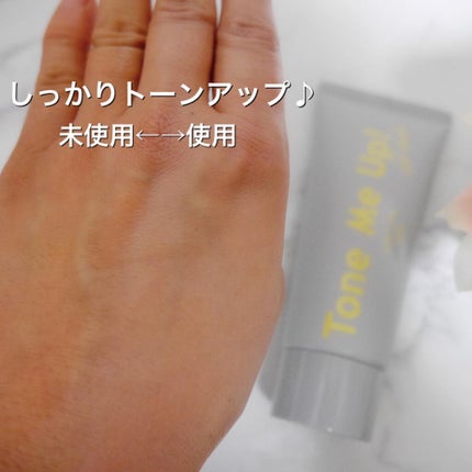 ミミチュール トーンミーアップ UVジェル/クラブ/日焼け止めジェルを使ったクチコミ(4枚目)