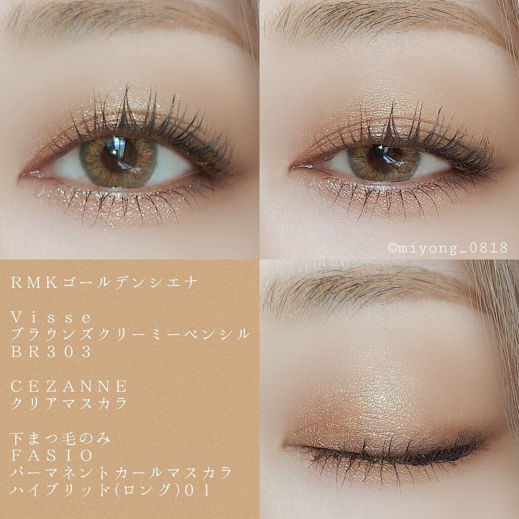 ローズウッドデイドリーム 4アイズ /RMK/アイシャドウパレットを使ったクチコミ(3枚目)