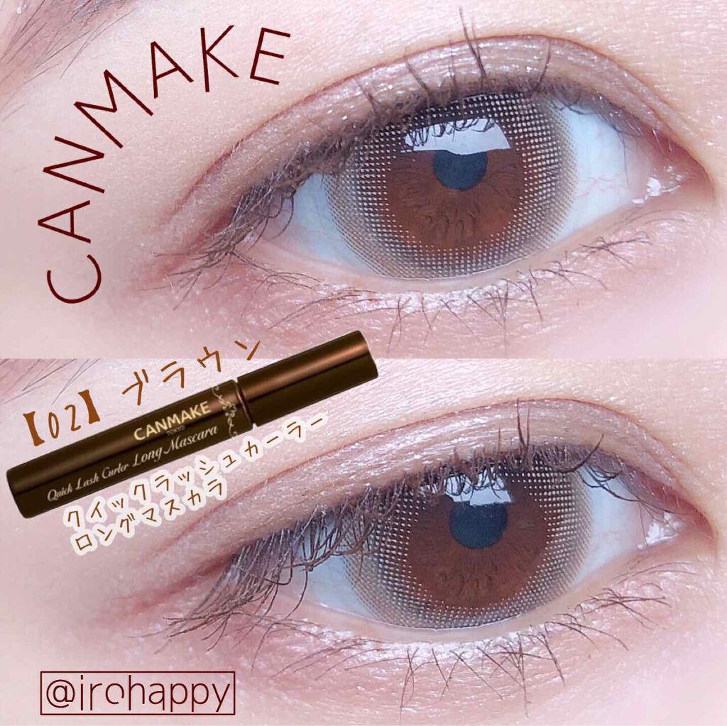 クリーミータッチライナー/キャンメイク/ジェルアイライナーを使ったクチコミ（1枚目）